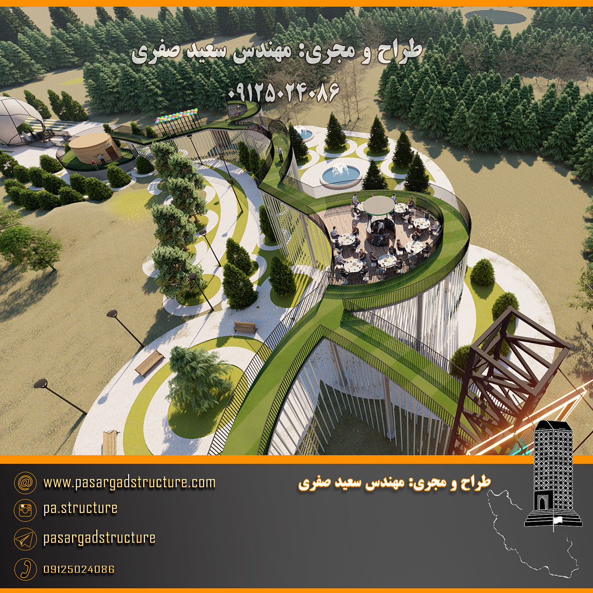 فرصت سرمایه گذاری 8 15 فرصت سرمایه گذاری, پل معلق, پل معلق شیشه ای, پل شیشه ای, پل معلق کف شیشه ای, پل خلاقانه, پل منحصر به فرد, سرمایه گذاری زود بازده, سرمایه گذاری در پروژه های توریستی سرمایه گذاری در پروژه های تفریحی