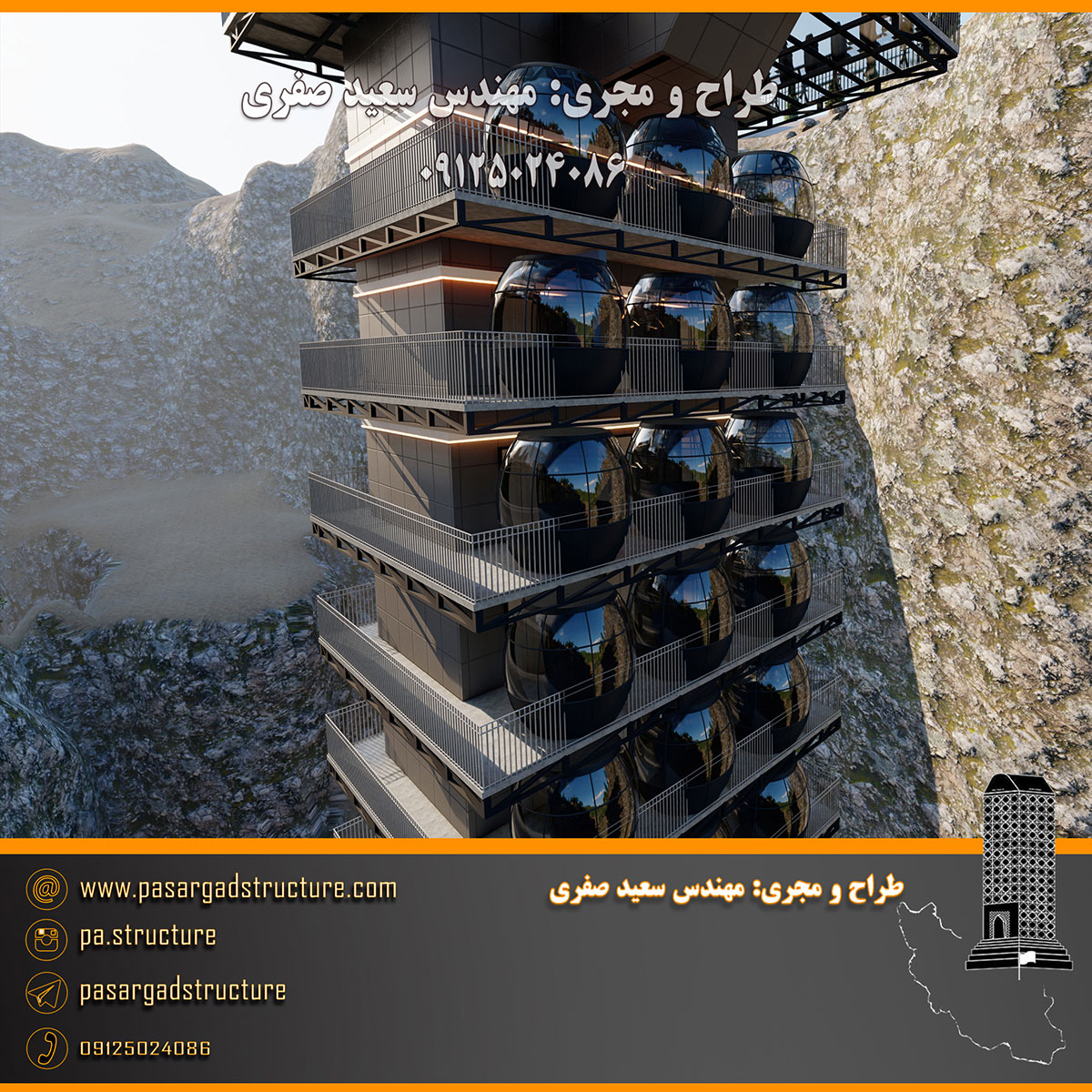 فرصت سرمایه گذاری, آلاچیق, آلاچیق شیشه ای , کابین, کابین شیشه ای, پل معلق, پل معلق شیشه ای, پل شیشه ای, پل معلق کف شیشه ای, رستوران کف شیشه ای, رستوران شیشه ای, روف گاردن, رستوران هوایی, رستوران هوایی کف شیشه ای, رستوران کشویی, رستوران کشویی متحرک, بانجی جامپینگ, بیس جامپ, پرش تشک, سقوط آزاد, پنل صخره نوردی, سرمایه گذاری در رستوران, سرمایه گذاری زود بازده, سرمایه گذاری در پروژه های توریستی, سرمایه گذاری در پروژه های تفریحی