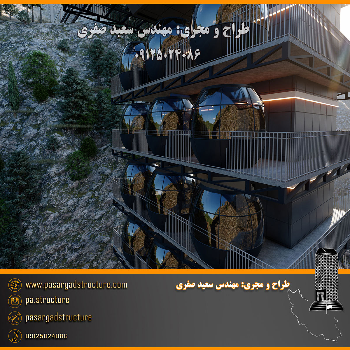 فرصت سرمایه گذاری, آلاچیق, آلاچیق شیشه ای , کابین, کابین شیشه ای, پل معلق, پل معلق شیشه ای, پل شیشه ای, پل معلق کف شیشه ای, رستوران کف شیشه ای, رستوران شیشه ای, روف گاردن, رستوران هوایی, رستوران هوایی کف شیشه ای, رستوران کشویی, رستوران کشویی متحرک, بانجی جامپینگ, بیس جامپ, پرش تشک, سقوط آزاد, پنل صخره نوردی, سرمایه گذاری در رستوران, سرمایه گذاری زود بازده, سرمایه گذاری در پروژه های توریستی, سرمایه گذاری در پروژه های تفریحی