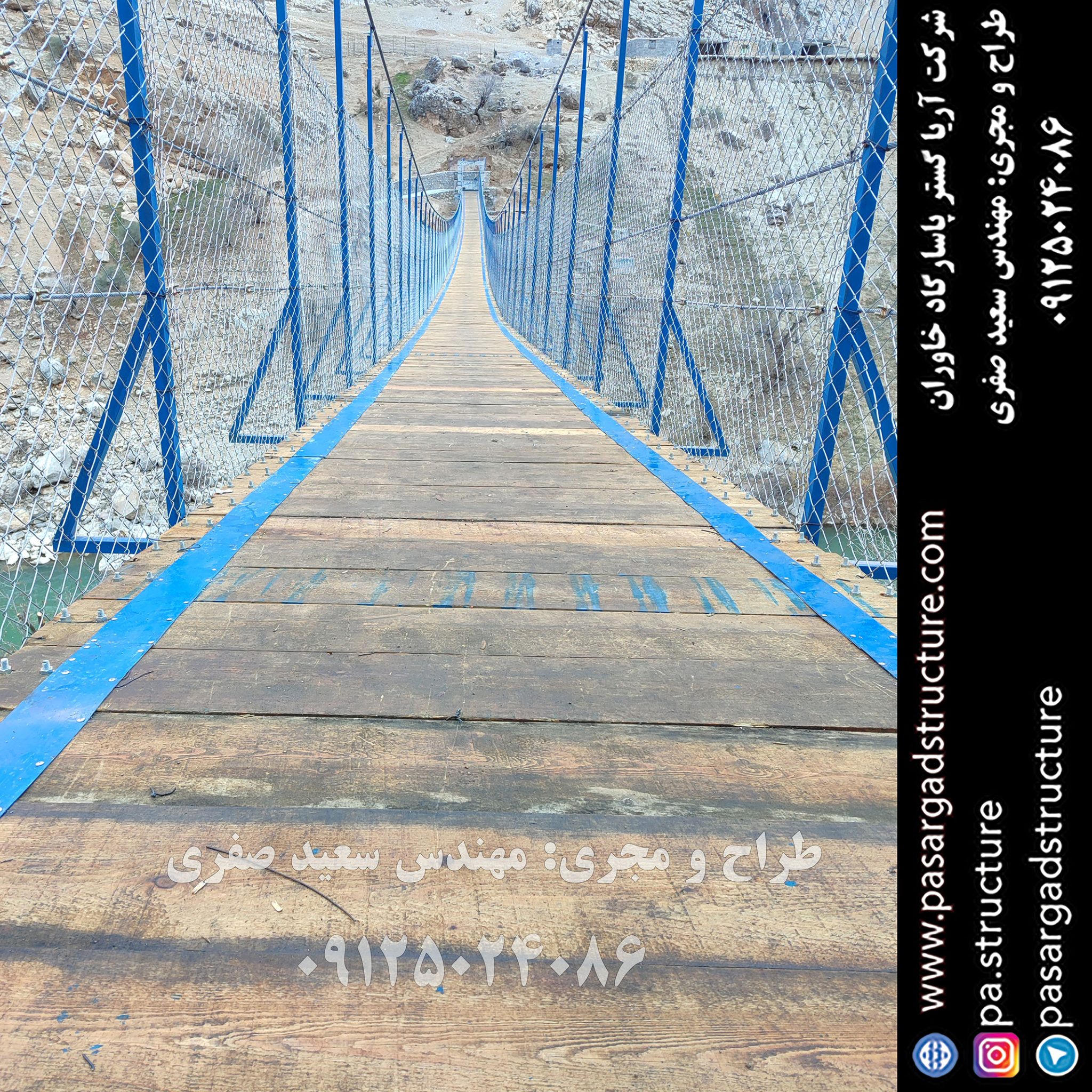 54 TNPMB03 2048x2048 1 پل معلق