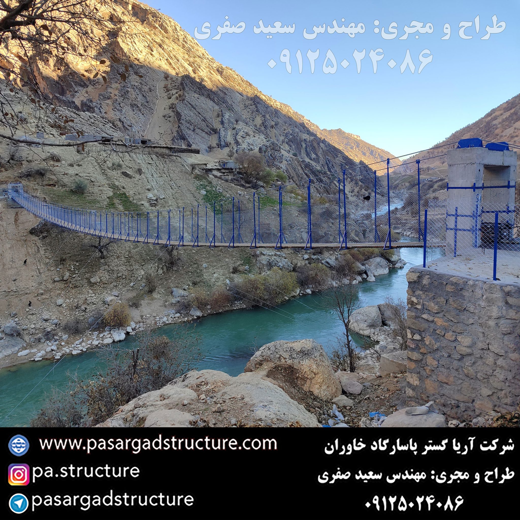 61 TNPMB10 2048x2048 1 پل معلق