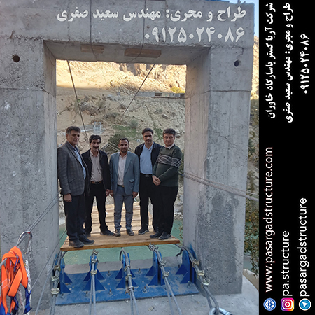 73 BMM04 450 پل معلق