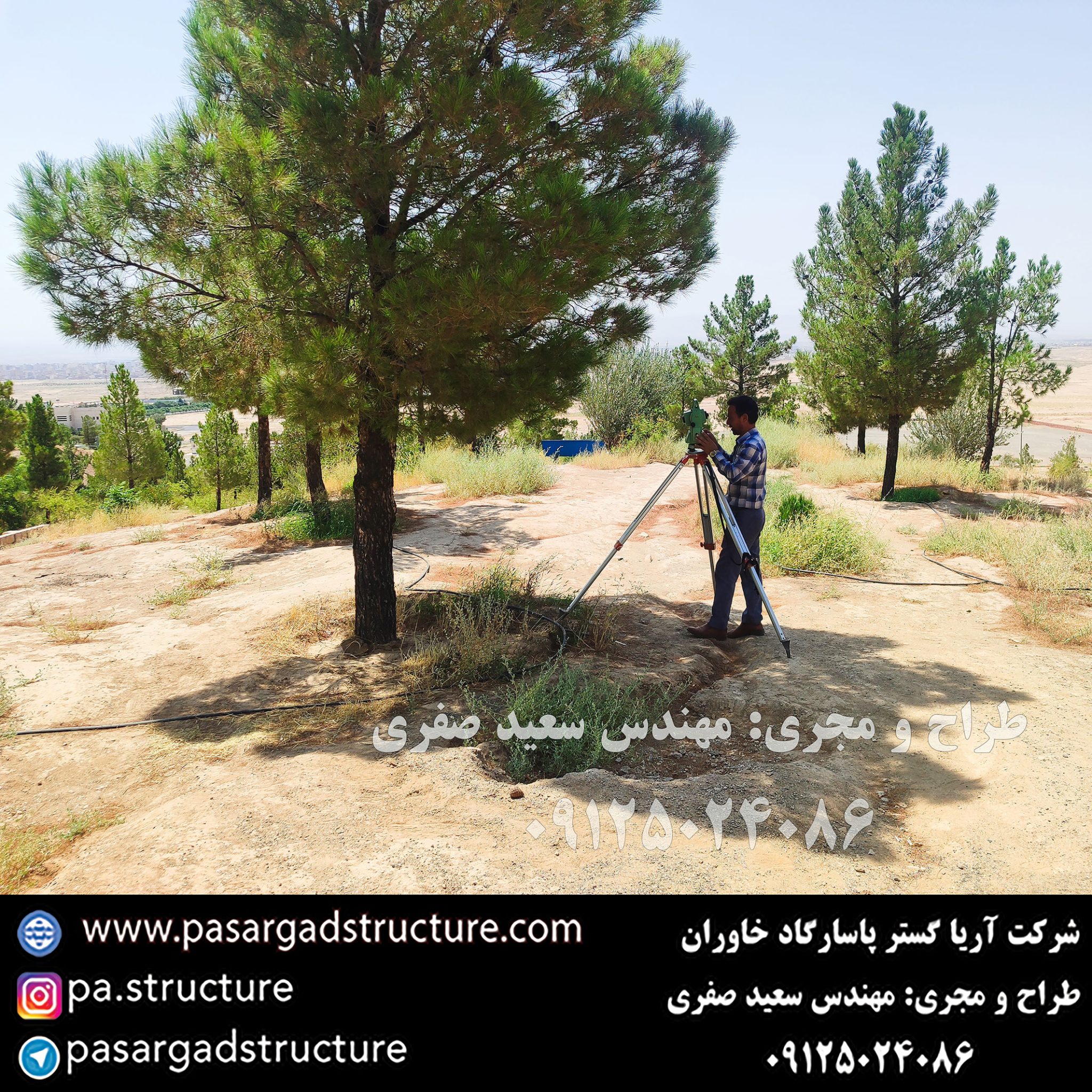 TMShS05 2048x2048 1 پل معلق