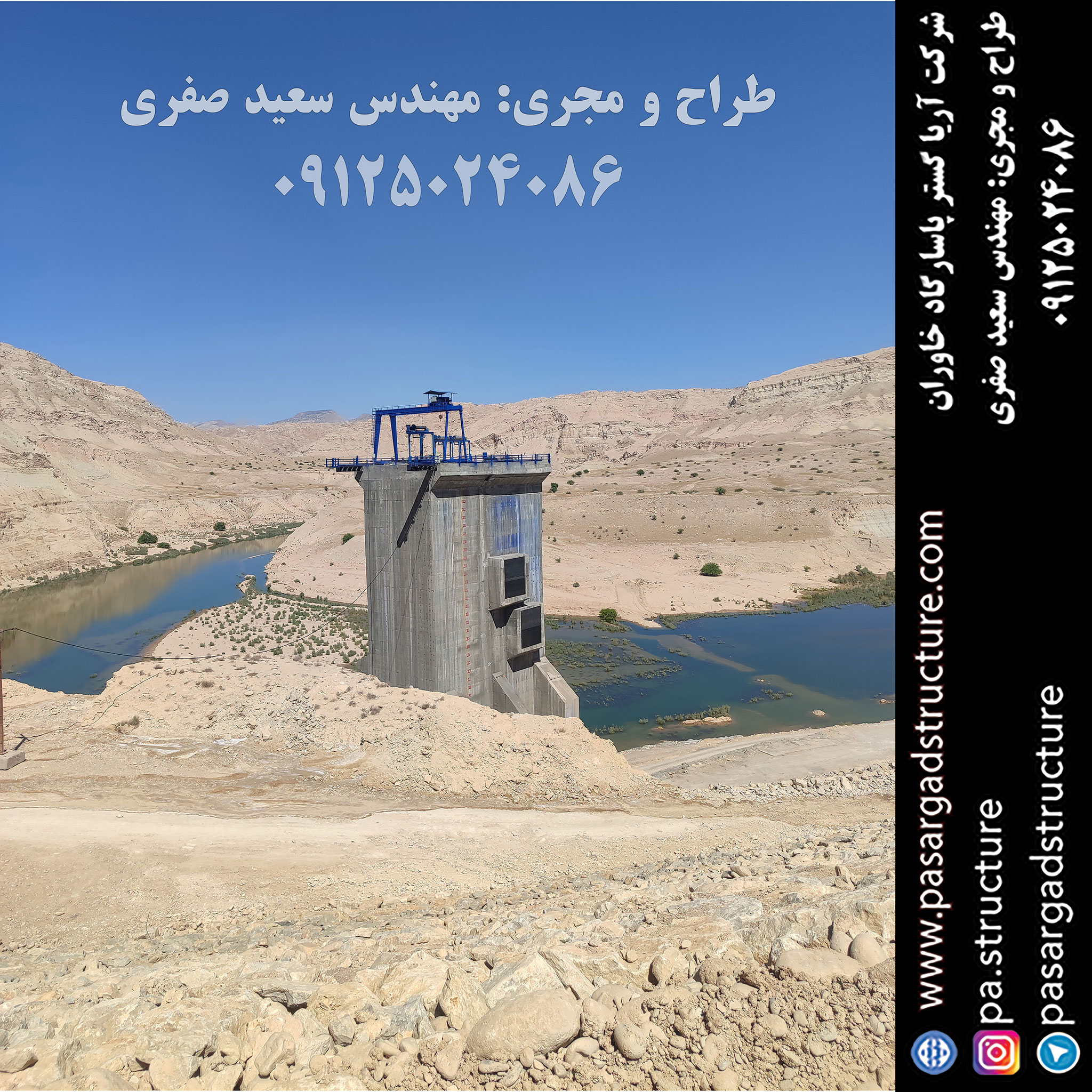 PMD001 پل معلق