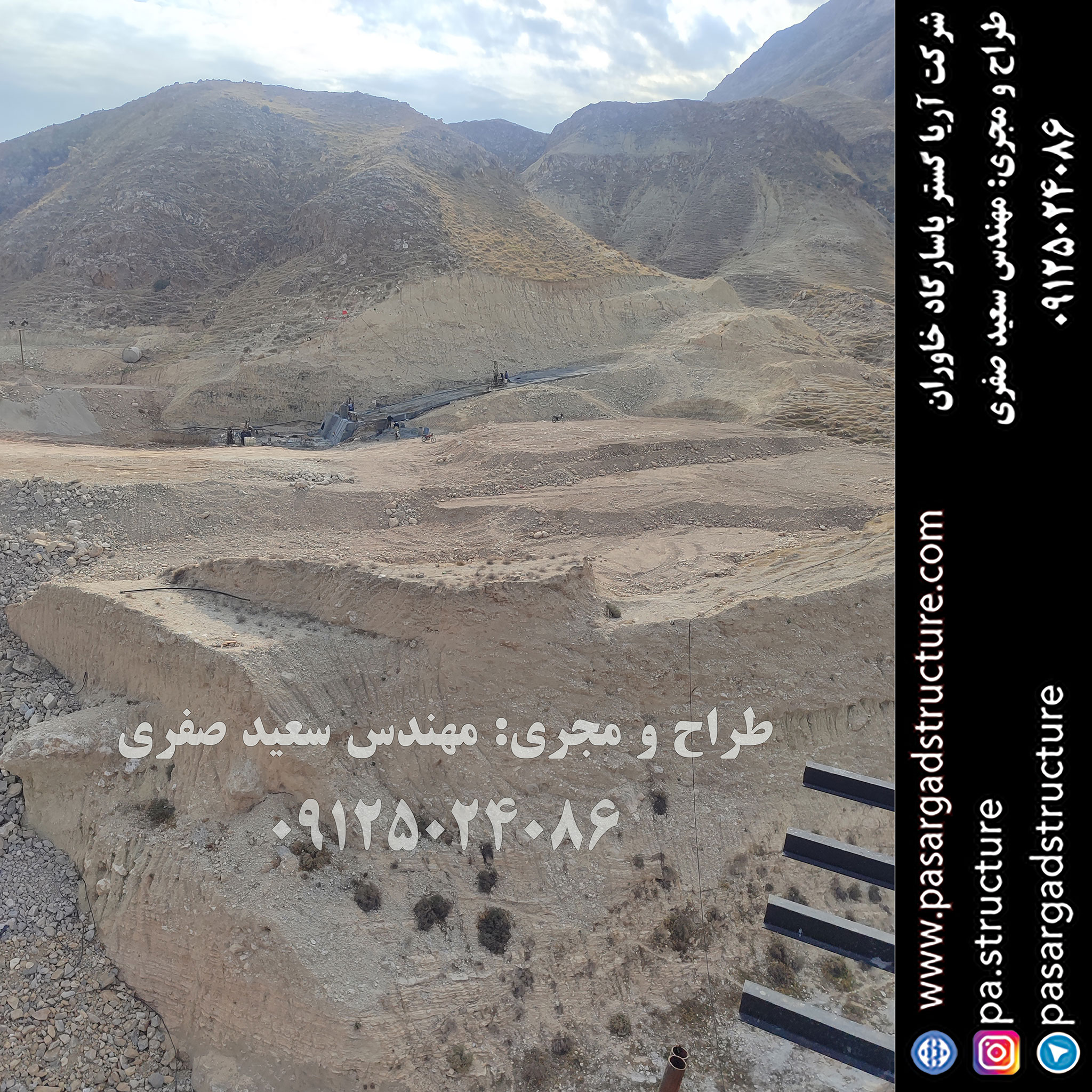 PMD004 پل معلق